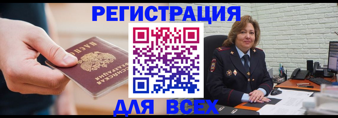 форма 3 в Тынде